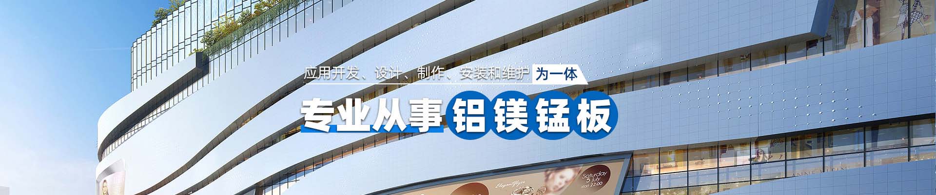 北海案例展示